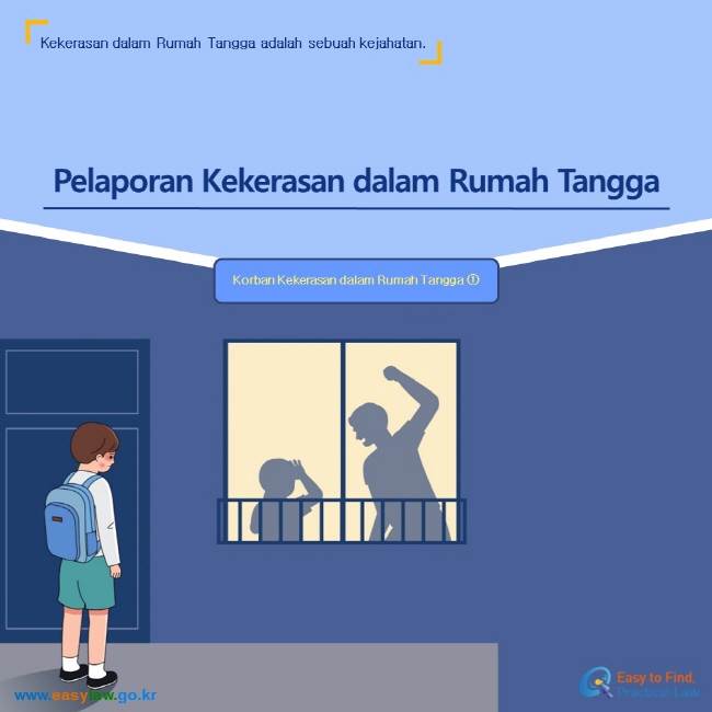 Kekerasan dalam Rumah Tangga adalah sebuah kejahatan. Pelaporan Kekerasan dalam Rumah Tangga Korban Kekerasan dalam Rumah Tangga ① www.easylaw.go.kr